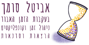 שולמן
